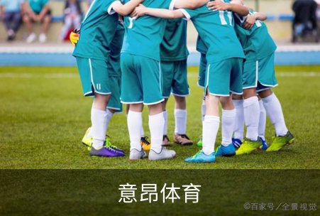 意昂体育品牌故事